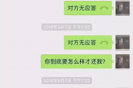 嘉峪关要账公司更多成功案例详情